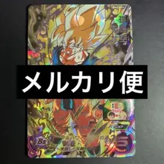 2025年最新】bm3-sec2 psa10の人気アイテム - メルカリ