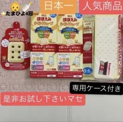 ベビーミルク 明治らくらくキューブ セット