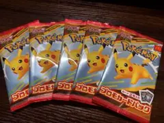 マクドナルド プロモカード 5パック ポケモンカードゲーム ピカチュウ