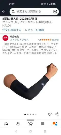 Item thumbnail for item ee487243-3691-419e-8982-e67f2b660411