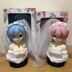 リゼロ アートスケールフィギュア ウエディングver. ラム レム2体セット