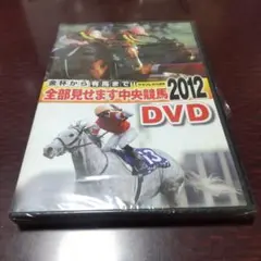 競馬　雑誌　サラブレ　全部見せます中央競馬 2005〜2011 7冊セット 2025年最新】全部見せます中央競馬の人気アイテム - メルカリ