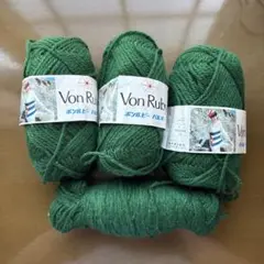 Von Ruby ボンルビーバルキー 緑色 毛糸 4個セット ハンドメイド