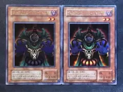 ダークアイズイリュージョニスト　ウルトラ