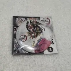 鬼滅の刃 全集中展 幕間画缶バッジ 鯉夏花魁 遊郭編 無限列車編