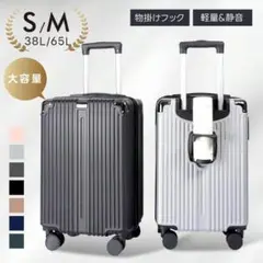 ブラック スーツケース 360度回転静音軽量設計 大容量多収納 24 インチ