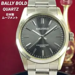 BALLY BOLD 純正SSブレス QZ 電池換済 日本製ムーブメント 腕時計