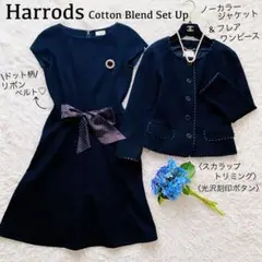 ハロッズ●美品●2点セットアップ コットンストレッチジャケット/フレアワンピース