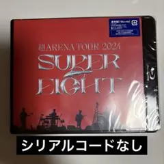 SUPER EIGHT 超 ARENA TOUR 2024 通常盤