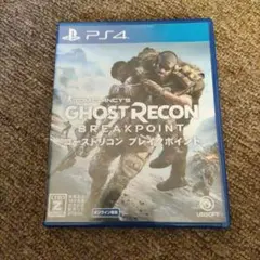 ゴーストリコン ブレイクポイント ps4