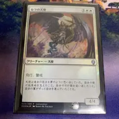 セラの天使　ニコル・ボーラス　飛びかかるジャガー　地震　プロモ4枚セット MTG セラの天使 ニコル・ボーラス 飛びかかるジャガー 地震