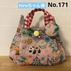 限定価格　SALE ユキエモン　猫ちゃんポーチ　ふっくらポーチ　人気