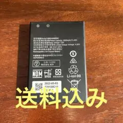 HB824666RBC バッテリー