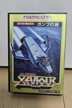 FC スーパーゼビウス ガンプの謎