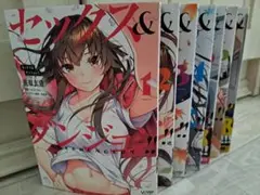 セックス&ダンジョン!!