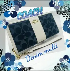 【匿名配送・新品・未使用】✳️COACH コーチ 財布✳️デニムマルチ