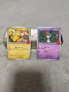 【大特価‼️】ピカチュウ ラルトス マクドナルド プロモカードセット 即購入可