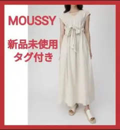 ★新品タグ付き★最終価格★MOUSSY ワンピース レディース 夏 ロング 半袖
