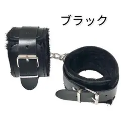 ブラック/手錠 もこもこファー付き 手枷 足枷 コスプレアイテム