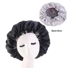 ナイトキャップ ヘアキャップ 就寝用 ブラック ヘアケア ひも付き 調整可能