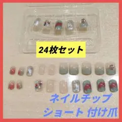 Item thumbnail for item 302adeb8-dcd3-40ee-8460-303b1c5f002c