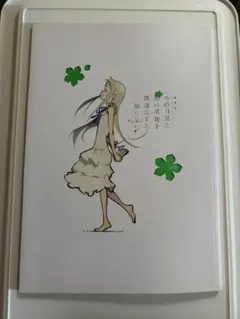 劇場版　あの日見た花の名前を僕たちはまだ知らない。映画パンフレット