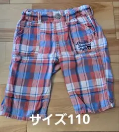 DOUBLE.B ミキハウスダブルビー　　ハーフパンツ　サイズ110
