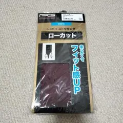 【限定値下げ】新品★ベースボール ストッキング