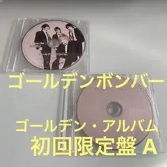 CD 2枚組 初回限定盤 A ゴールデンボンバー / ゴールデン・アルバム