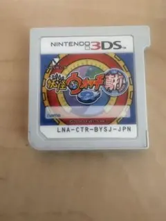 妖怪ウォッチ2 真打 Nintendo 3DS