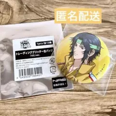 【新品未使用】新テニスの王子様　幸村精市　グリッター缶バッジ　vs