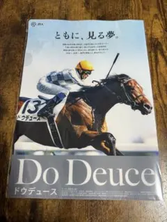 JRA ヒーロー列伝 クリアファイル ドウデュース　Do Deuse 2025年最新】ドウデュース クリアファイルの人気アイテム - メルカリ