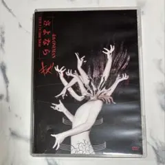 キズDVD「さよなら」通常盤