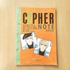 CIPHER サイファ ノート notebook
