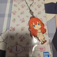 五等分の花嫁 中野五月 ラバーストラップ 一番くじ ③