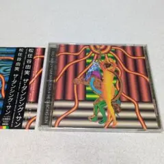 松任谷由実/ザ・ダンシング・サン/1CD