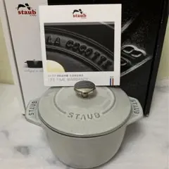 ストウブ ココットデゴハン S 12cm カンパーニュ ココハン