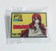 ペルソナ3 ヴィレッジヴァンガード ヴィレヴァン POPバッジ 桐条美鶴
