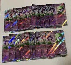 サーナイトex まとめ売り　21枚　匿名発送