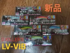 鉄板バイブレーション　LV-頑鉄VIB60S 12g　カラーアソート ツルギヤ