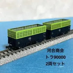 2025年最新】河合 ホキ5700の人気アイテム - メルカリ