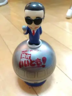笑っていいとも　小物入れ