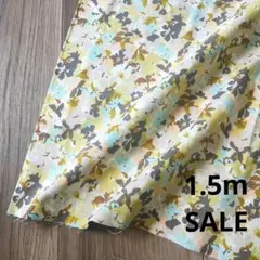 1.5m　生地　シーチング　はぎれ　KOKKA　柔らかい　洋服作り