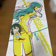 弱虫ペダル 巻島裕介 バスタオル ぬいぐるみセット