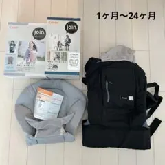 コンビ　ジョインEL-E