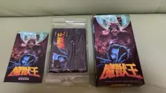 【希少・ほぼ新品】魔獣王 SFC/SFC互換機用