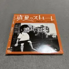 甲本ヒロト 　真夏のストレート / 天国うまれ　レコード　未使用品 Amazon.co.jp: 真夏のストレート / 天国うまれ (通常盤
