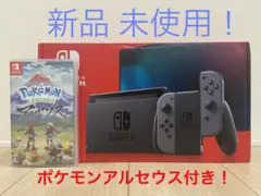 【新品未使用】Nintendo Switch +ポケモンアルセウスソフト付き!