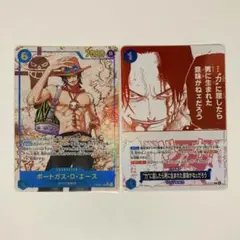ワンピースカード　受け継がれる意志　エース　SECパラレル PR