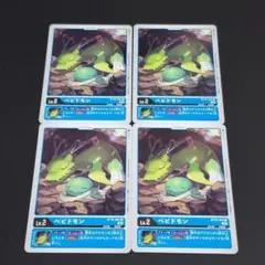 ベビドモン BT10-002 U 4枚セット デジモンカードゲーム